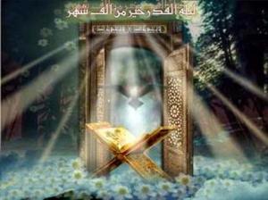 http://tausyah.wordpress.com/Membaca-Al-Qur'an