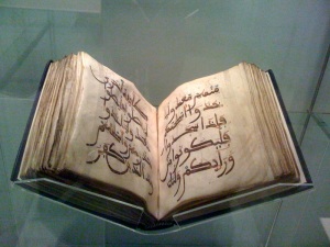 Al-Qur'anul karim